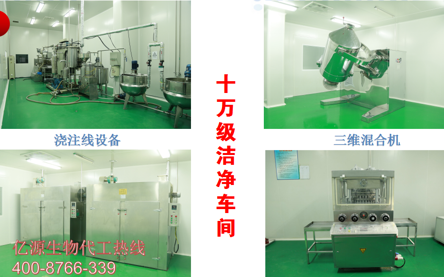 10萬(wàn)級(jí)凈化車(chē)間2.png